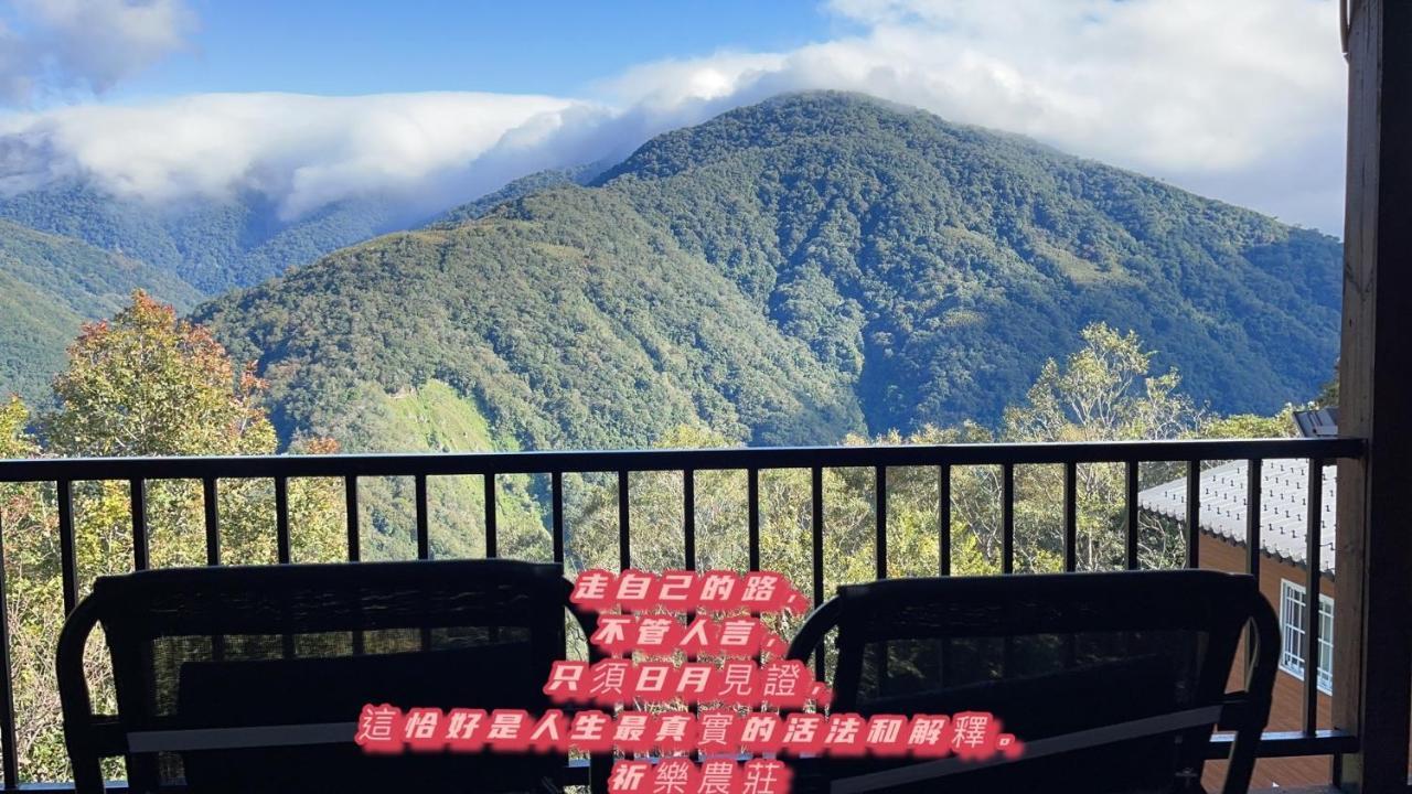 Lala Mountain Homestay‧Cile Farm Hualing Bagian luar foto