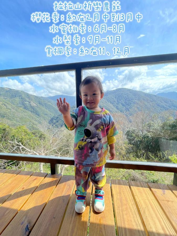Lala Mountain Homestay‧Cile Farm Hualing Bagian luar foto