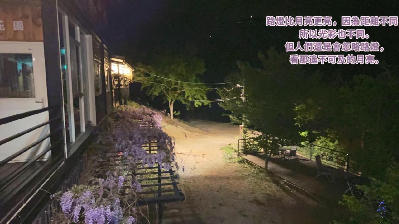 Lala Mountain Homestay‧Cile Farm Hualing Bagian luar foto