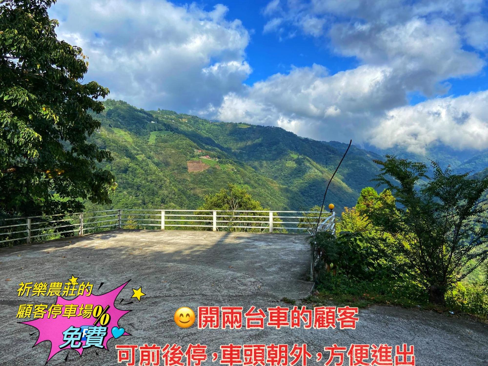 Lala Mountain Homestay‧Cile Farm Hualing Bagian luar foto